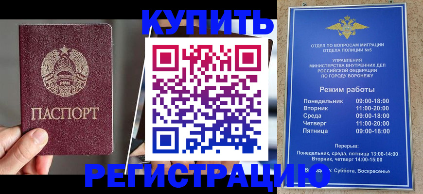 пропишу в квартире в Сочи