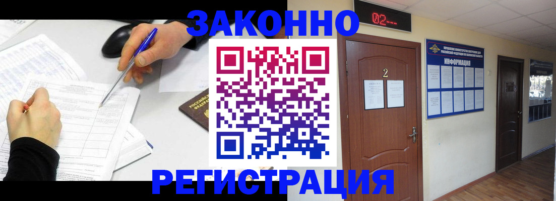 временная регистрация госуслуги в Сочи